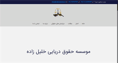 Desktop Screenshot of khalilzade.com